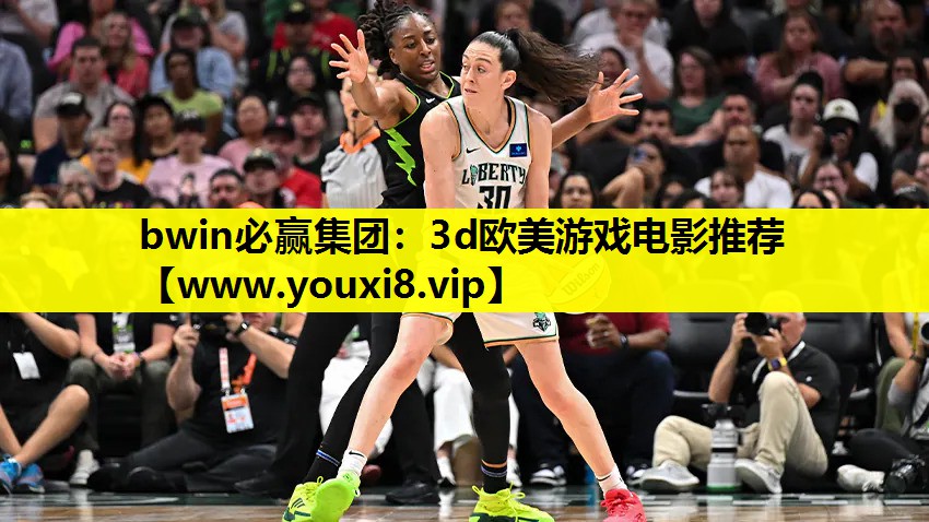 3d欧美游戏电影推荐